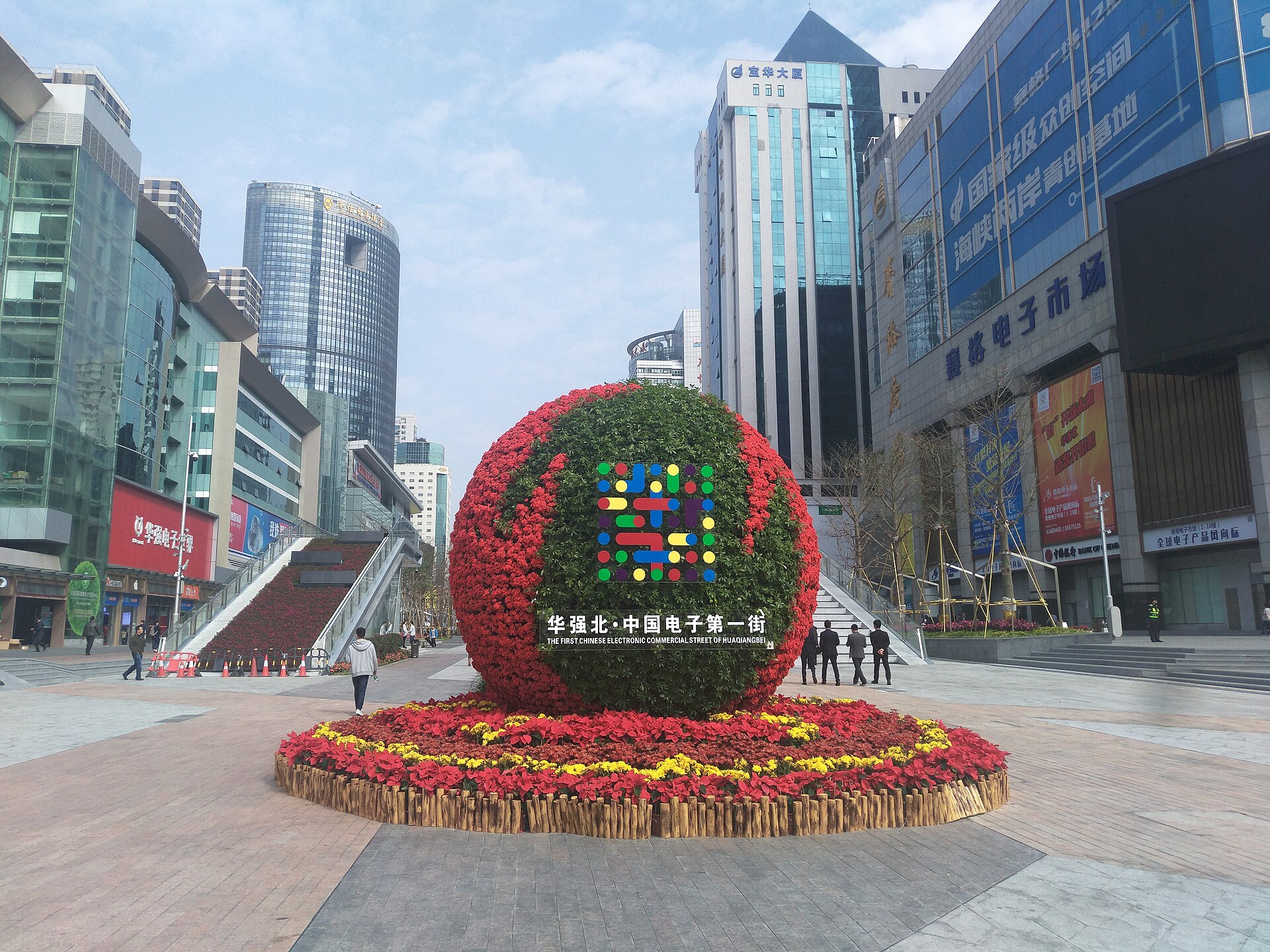 Huaqiangbei, Shenzhen's electronics district
