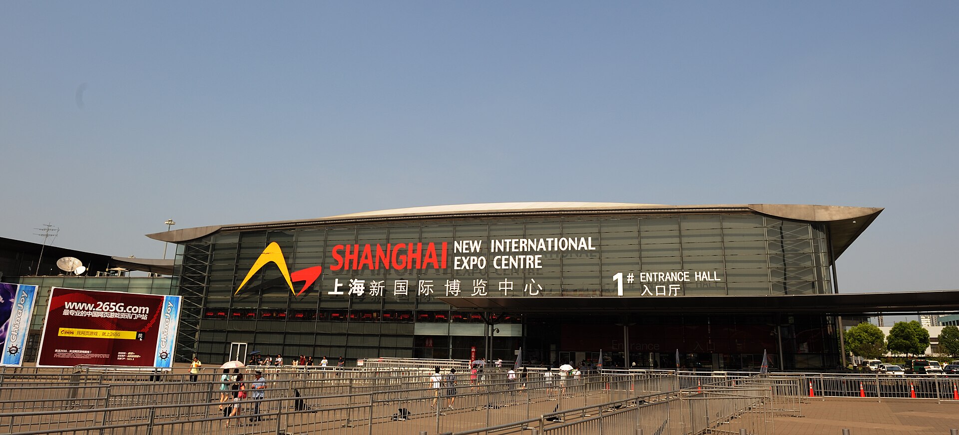 Entree van het Shanghai New International Expo Centre, de locatie van bauma CHINA